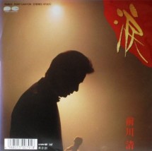 アルバム曲の中の隠れすぎた名曲発表するトピ