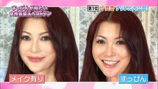 アートメイクについて