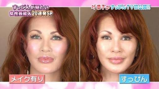 アートメイクについて