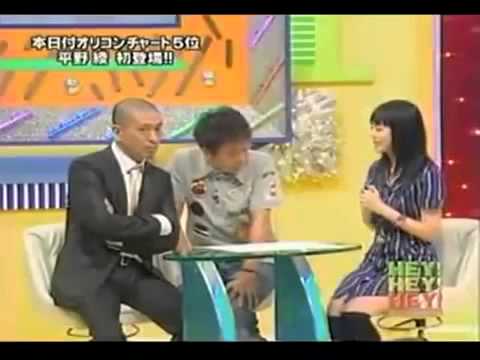 平野綾　ダウンタウン松本・浜田につけたあだ名とは？ - YouTube