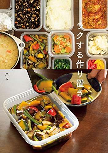 おすすめの料理の本、教えて！