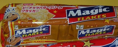 カロリーがすごいけど好きな物