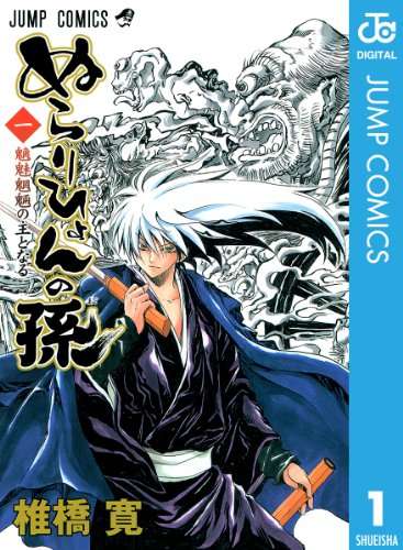 エログロ無しのオススメの少年漫画