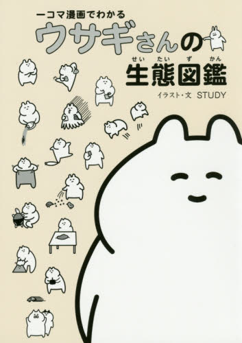 最近、本を買いましたか？