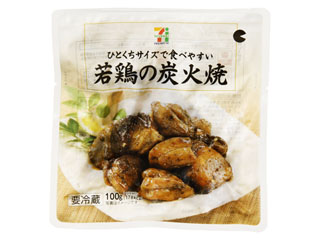 チキン料理の画像