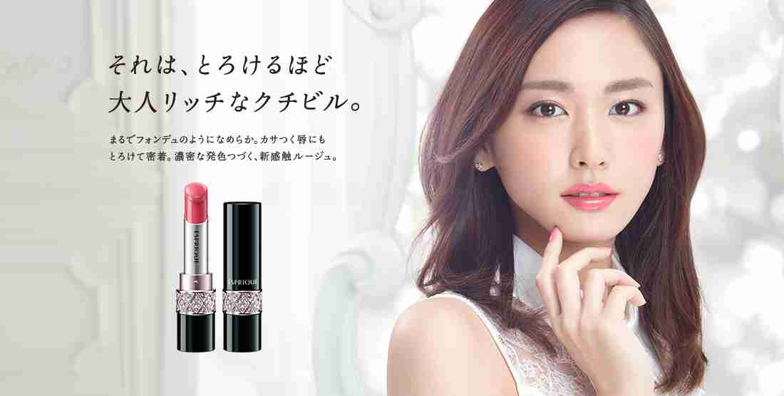 美人だけど色気を感じない芸能人