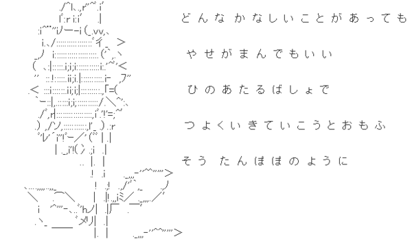 今頭に浮かんだ言葉を叫ぶトピ