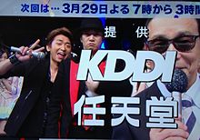 【実況・感想】 MUSIC STATION 10月21日