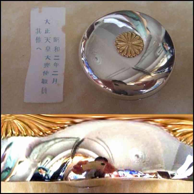 皇室典範＠皇位継承の資格２－２　重大な事故・ヤフオク時列 - でれでれ草　DereDre　Gusa