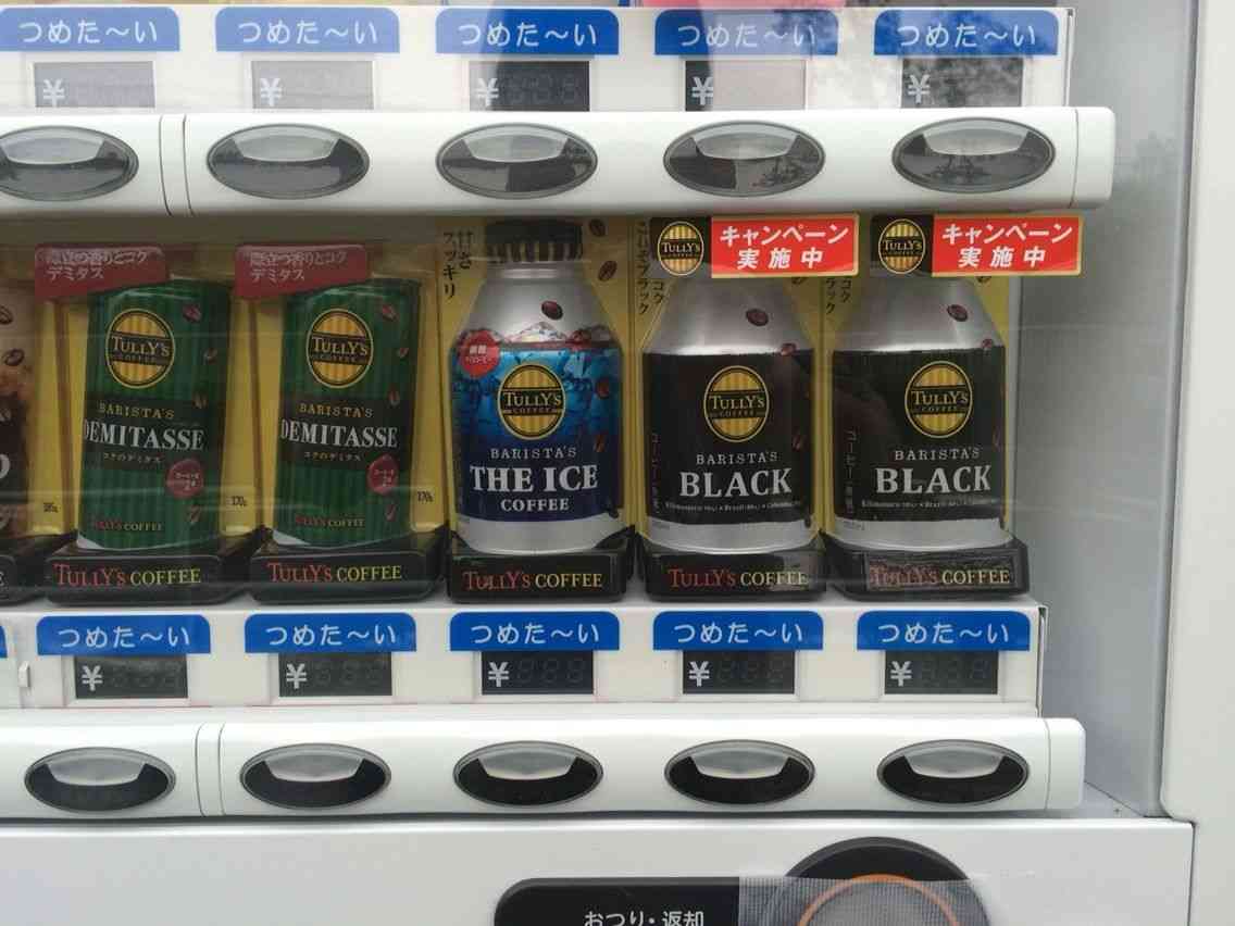 タリーズが好きな人