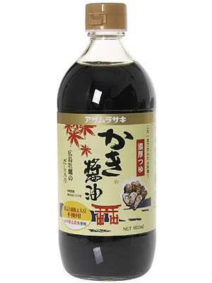おすすめの調味料