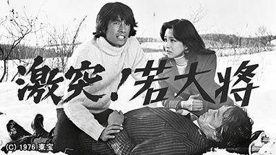 草刈正雄「真田丸」で再ブレーク！昌幸役は