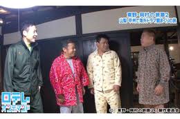 「旅猿」を語ろう✩