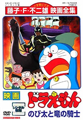ドラえもん映画で好きなのは？