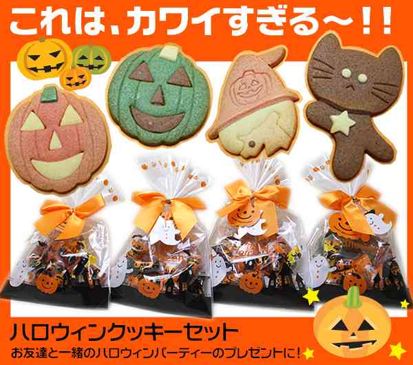 【画像】ハロウィン仕様の商品