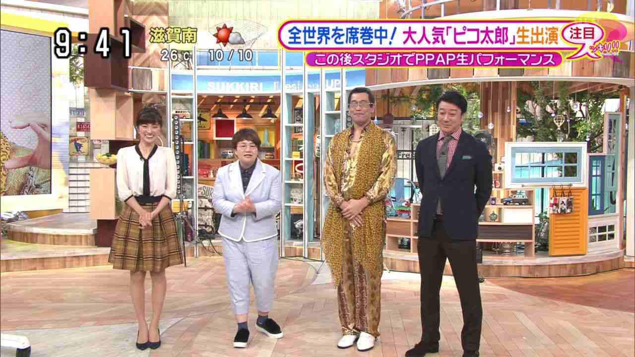 ピコ太郎が『スッキリ！』に生出演  バツ3で4度目の結婚相手は「たみさん、78歳」