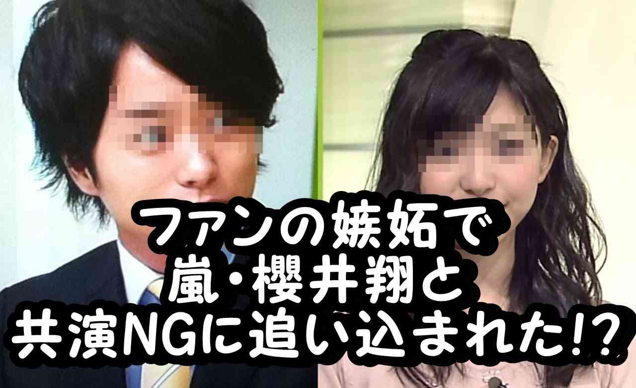 長澤まさみ、嵐・櫻井翔と初共演 “献身的な愛”でサポート