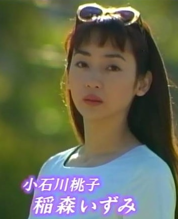 ベテラン・中堅女優が若手女優だった頃の画像を貼るトピ
