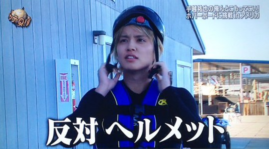 “荒れる手越祐也”の叫びが強烈…「イッテQ！」でまたも名シーン 「こういう所が大好き」の声