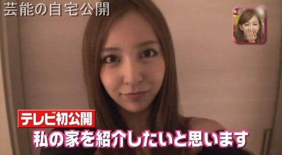 【芸能人の自宅】板野友美さんの自宅【画像あり】 - 芸能人の自宅公開