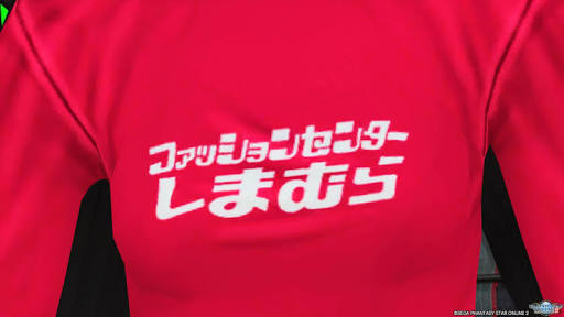 【画像】ユニークな柄の服