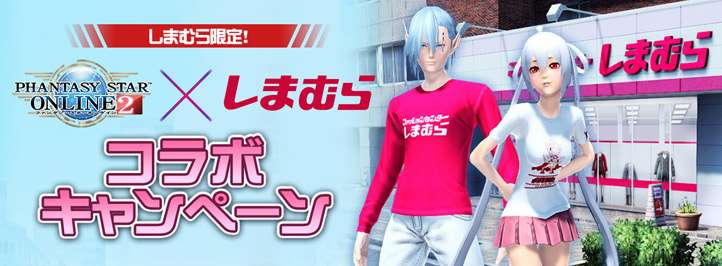 【画像】ユニークな柄の服