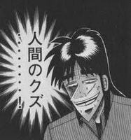 高齢の家族に悩まされてる方