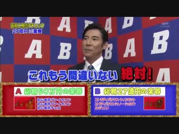 沢村一樹好きな人 語ろう！！