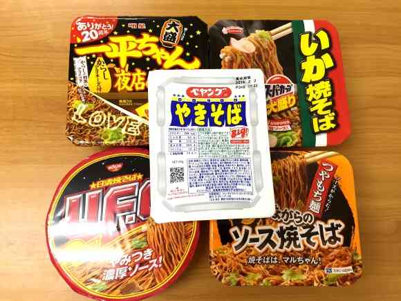 【史上最強】ペヤング・UFO・一平ちゃんなど「5種類のカップ焼きそば」を混ぜて食べると超ゼウスッ！ | ロケットニュース24