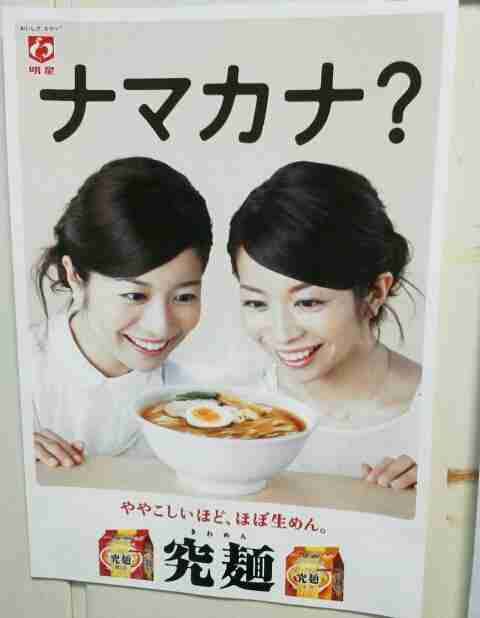 双子、三つ子の人集まれ〜！