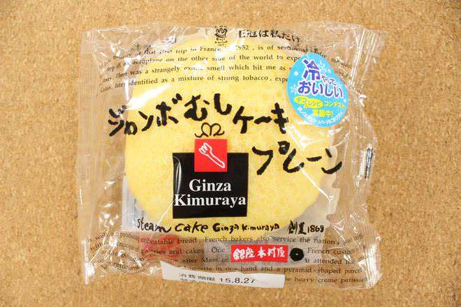【スーパーで買える】好きなパンの種類と食べ方