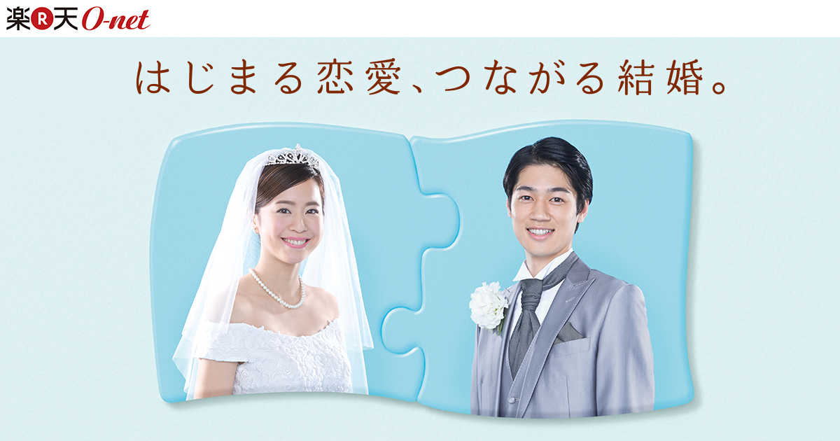 女性がタバコを吸うことは恋愛にどのくらい影響する？:婚活研究所｜婚活解体新書:結婚相談所-楽天オーネット