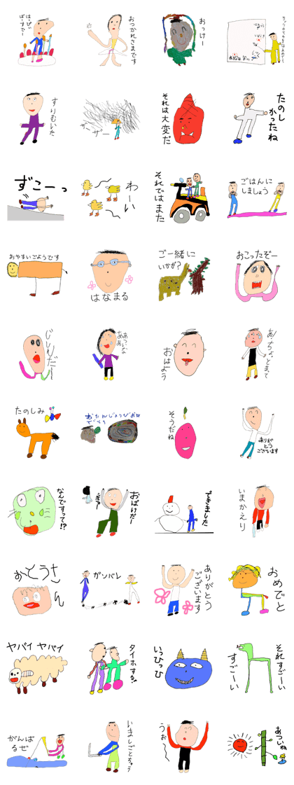 怒り新党で 宣伝 Lineスタンプが話題 ガールズちゃんねる Girls Channel