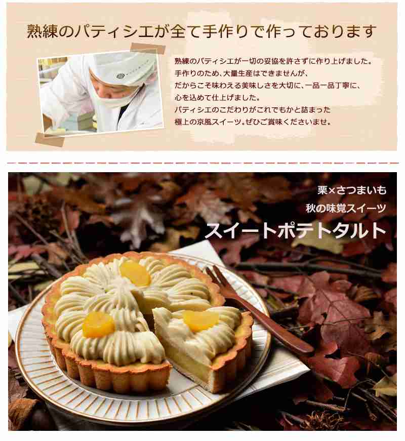【画像】ハロウィン仕様の商品