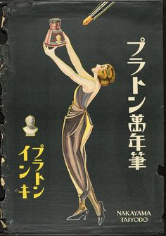 おしゃれなポスターの画像を貼るトピ