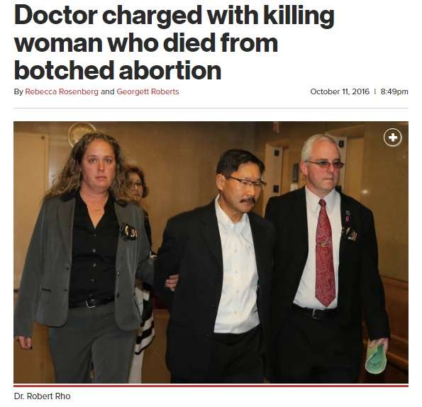 【海外発！Breaking News】中絶手術の恐ろしい「万が一」　子宮壁に穴が開き女性が死亡（米） | Techinsight|海外セレブ、国内エンタメのオンリーワンをお届けするニュースサイト