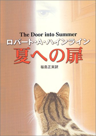 お勧めのファンタジー小説