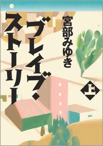 お勧めのファンタジー小説