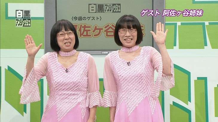 眼鏡派ですかコンタクト派ですか？