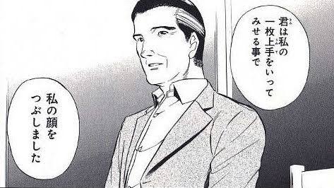 理不尽な人
