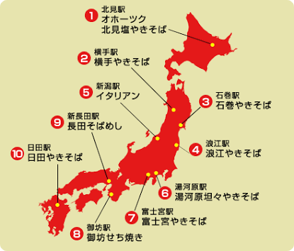 カップ焼きそば好きな人