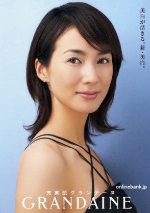 ベテラン・中堅女優が若手女優だった頃の画像を貼るトピ