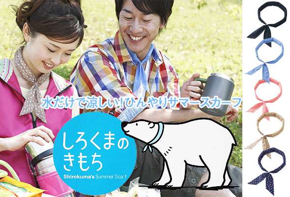 「石原さとみが怖い」校閲ガール好調も、男性視聴者からは不評？