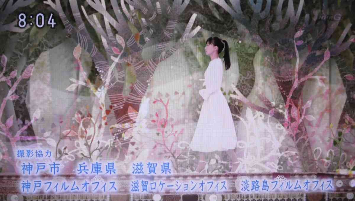 「べっぴんさん」第1話見た方!