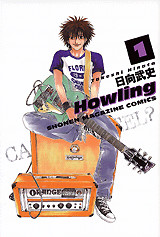 エログロ無しのオススメの少年漫画