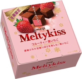 好きな冬限定のお菓子