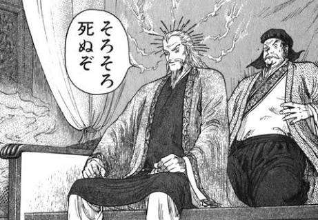 占い師に言われた言葉