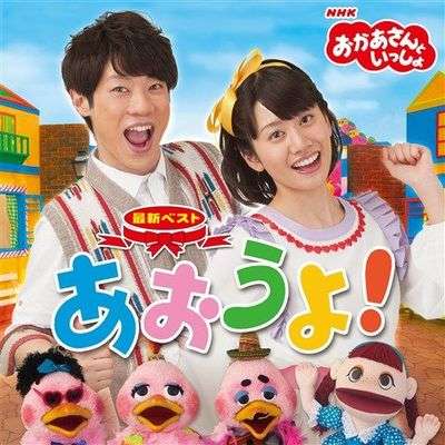 Eテレに出てるお兄さんお姉さんを語ろう!