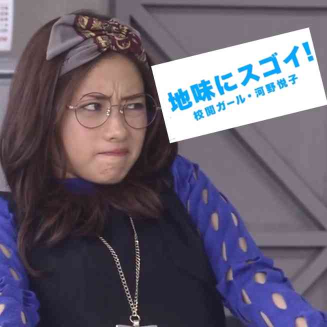 【実況・感想】 地味にスゴイ!校閲ガール 河野悦子 第2話