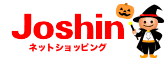 Joshin web特集　洗濯機 比較 頂上対決　〜縦型vsドラム式　最新ドラム式対決〜